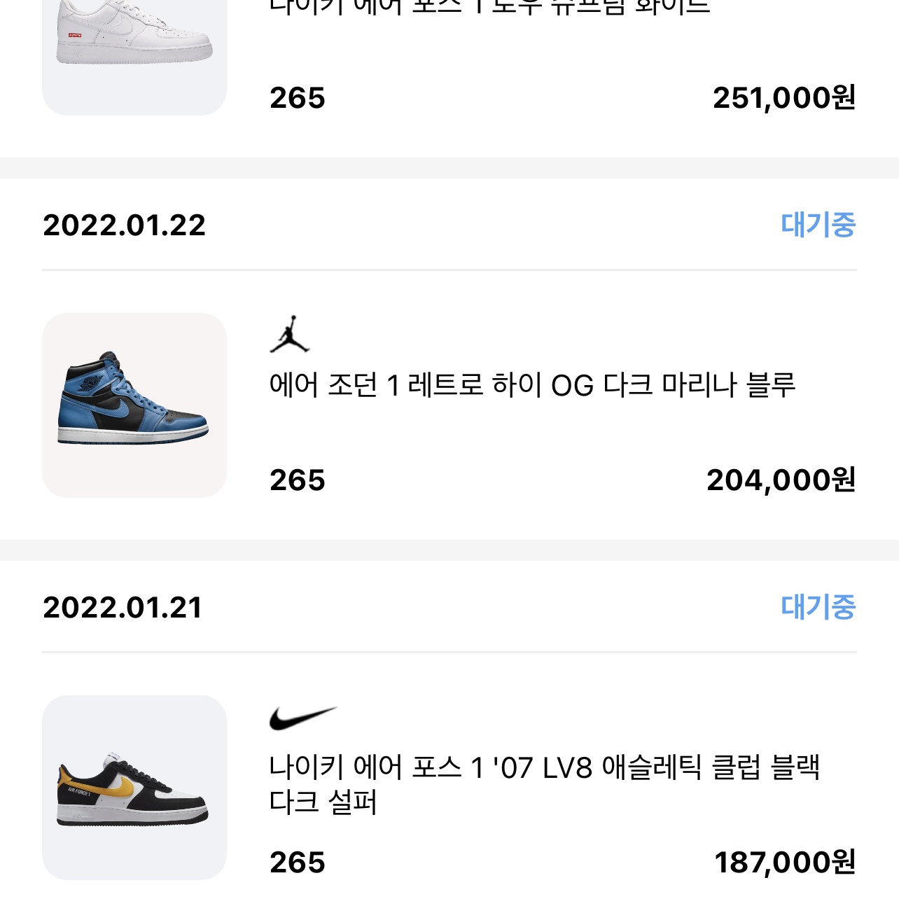 Nike x Supreme Air Force 1 Low White, Jordan 1 Retro High OG Dark Marina Blue 착용 스타일 - 1