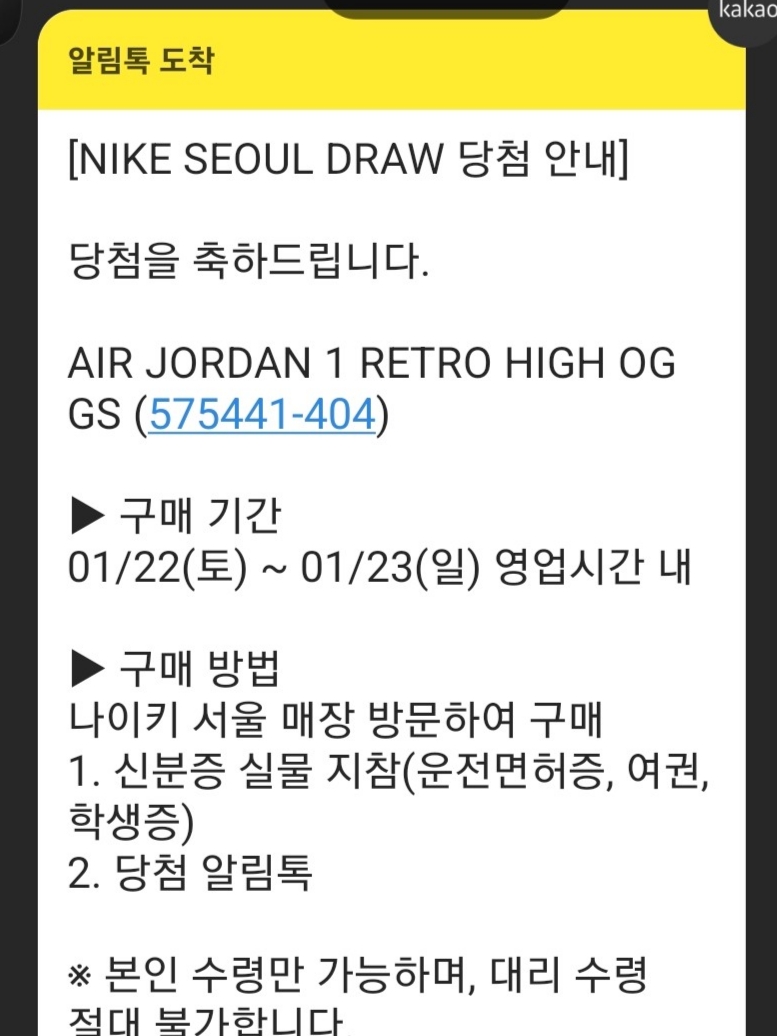 (W) Jordan 1 Mid Barely Orange, Stussy Stock Bucket Hat Black 착용 스타일 - 4