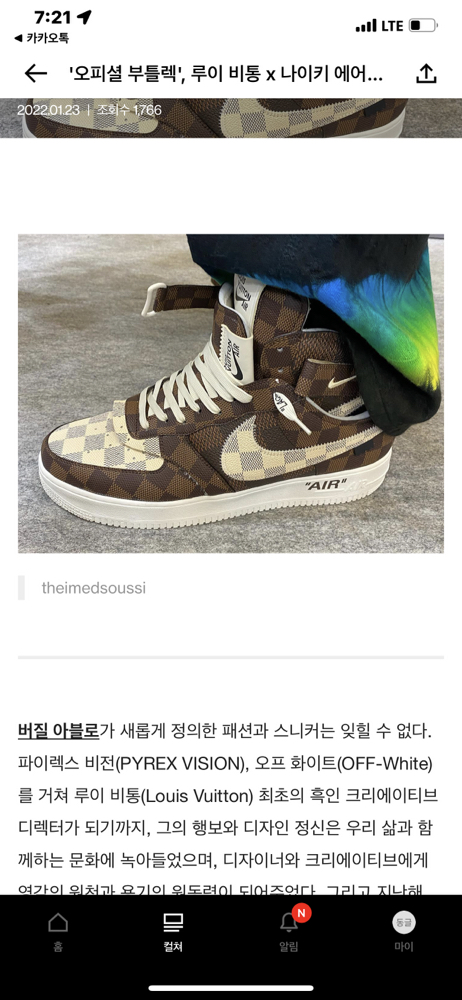 KREAM 프로필 이미지