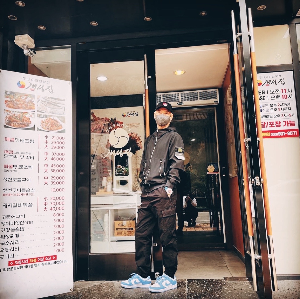 Nike Dunk Low Retro University Blue 착용 스타일