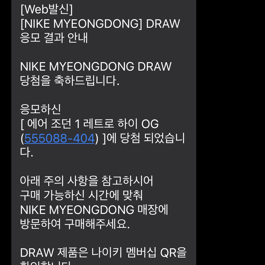 이성민님의 스타일 - 1