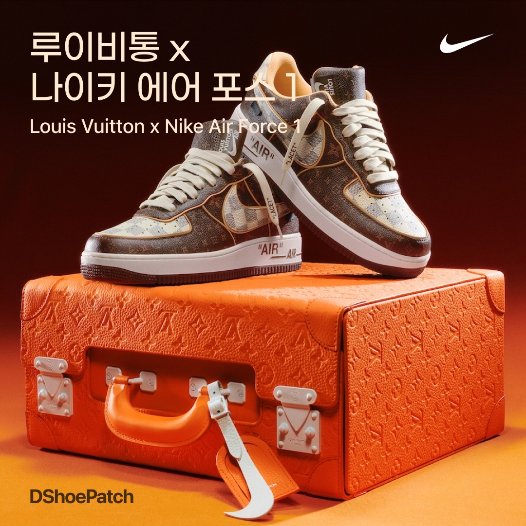 DShoePatch님의 스타일 - 1