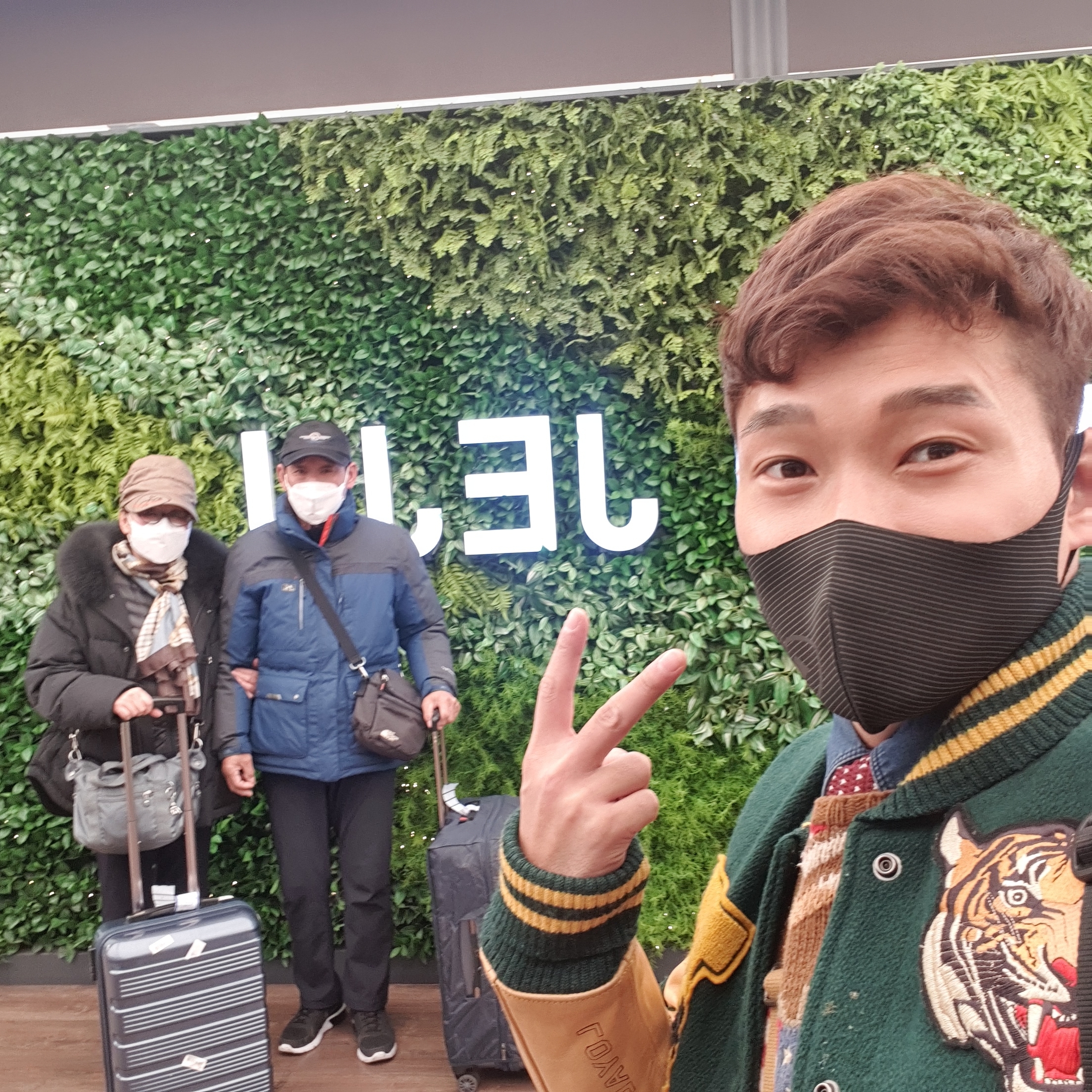 정효명님의 스타일 - 4