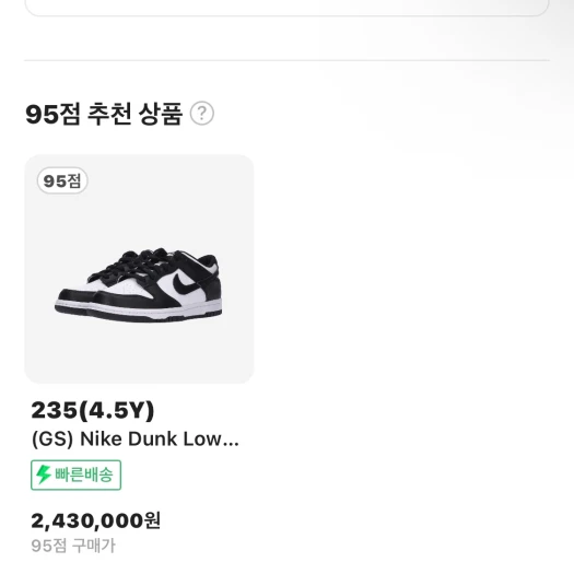 스타일 카드