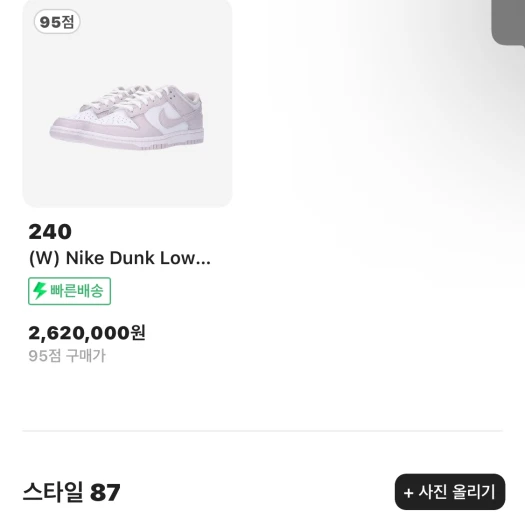 스타일 카드