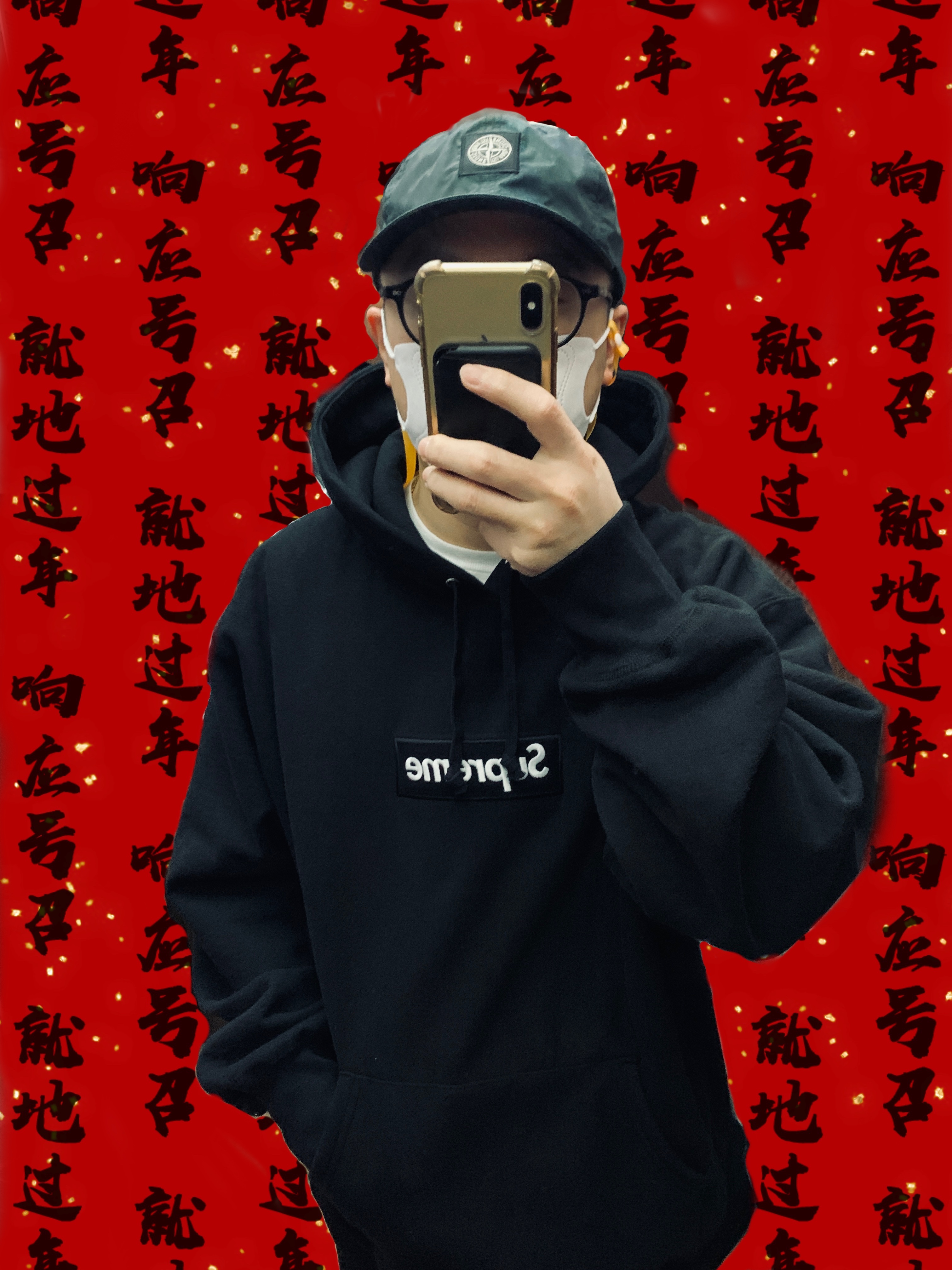 Supreme x Stone Island Painted Camo Nylon 6-Panel Dark Teal - 20FW, Supreme Box Logo Hooded Sweatshirt Black - 21FW 착용 스타일