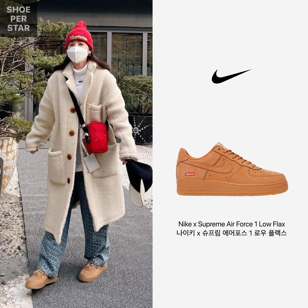 Nike x Supreme Air Force 1 Low Flax, Supreme Shrek Beanie Cardinal - 21FW 착용 스타일 - 1