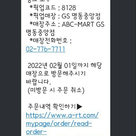 (W) Nike Dunk Low Black 착용 스타일 - 1