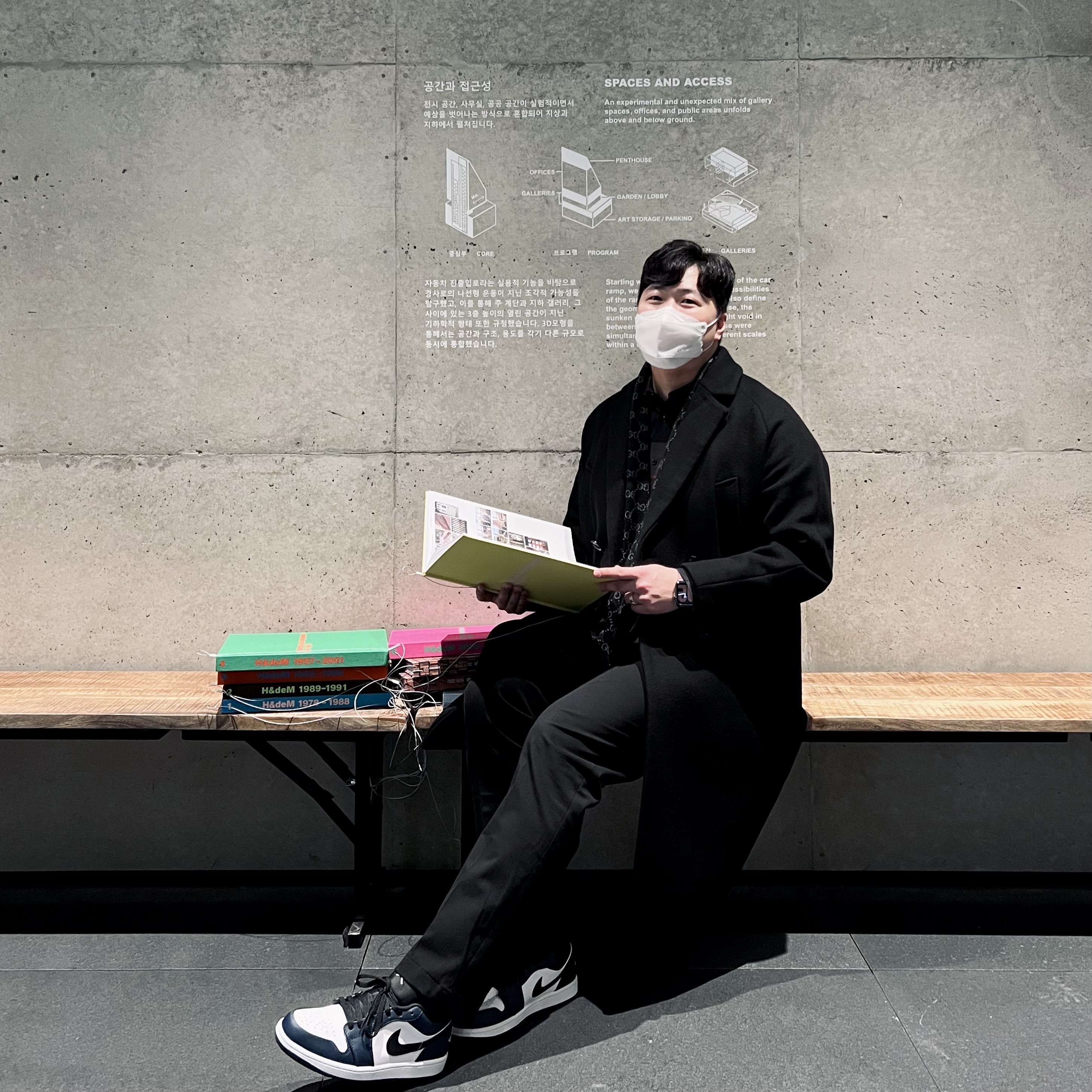 Jordan 1 Low Dark Teal 착용 스타일
