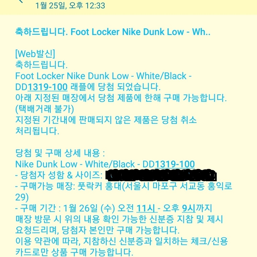 Nike Dunk Low Retro Black, (W) Nike Dunk Low Black 착용 스타일 - 3