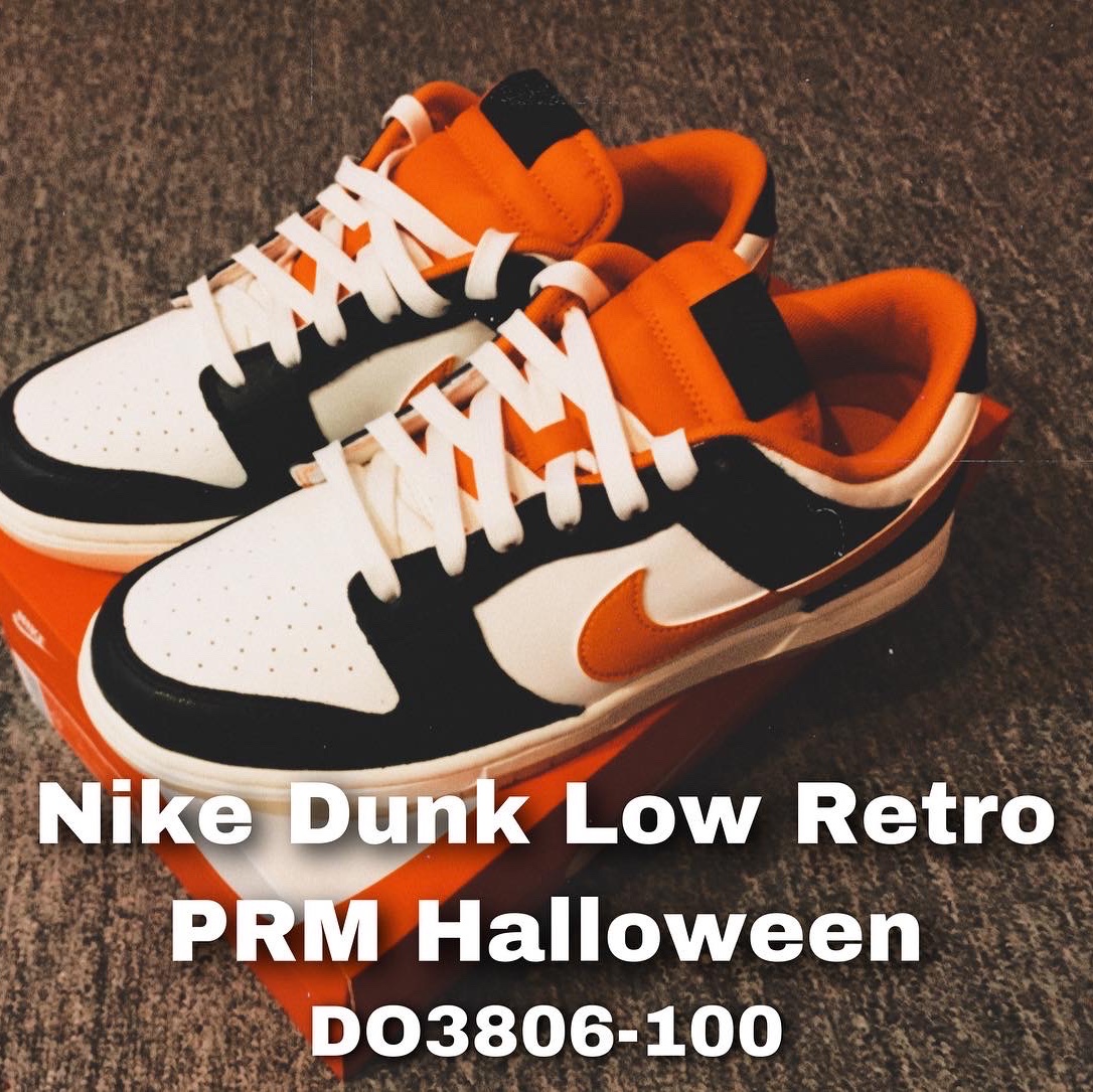 Nike Dunk Low Retro PRM Halloween 착용 스타일 - 3