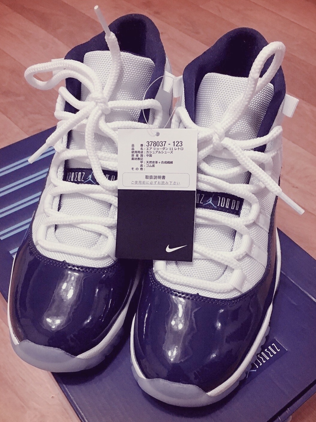 Jordan 11 Retro Win Like 82 UNC 착용 스타일