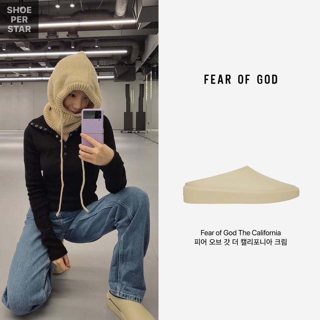 Fear of God The California Cream 착용 스타일 - 1