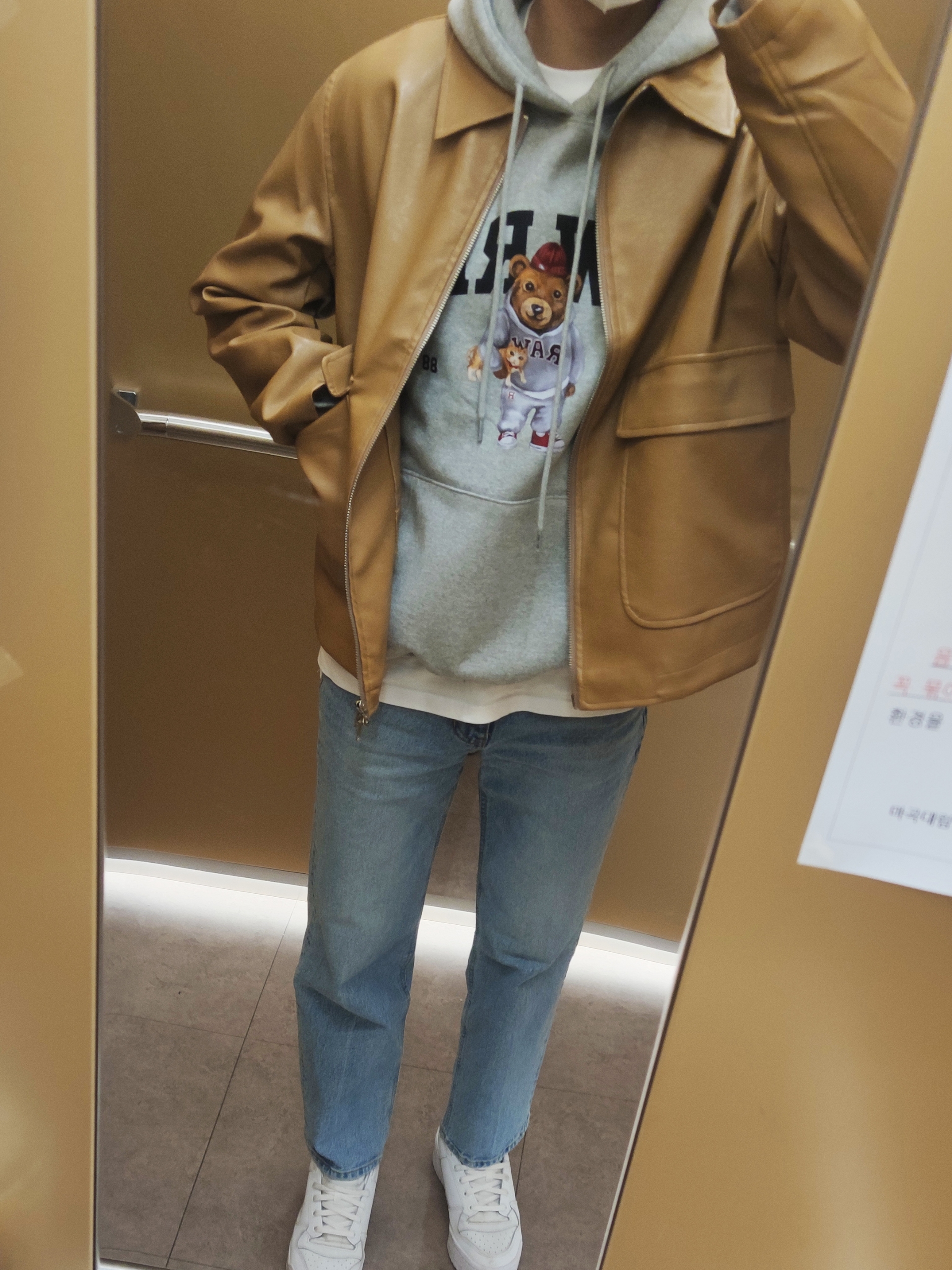 ekelek님의 스타일