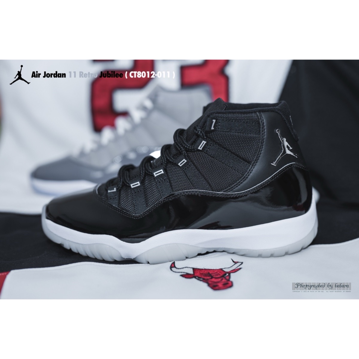 Jordan 11 Retro Jubilee 착용 스타일