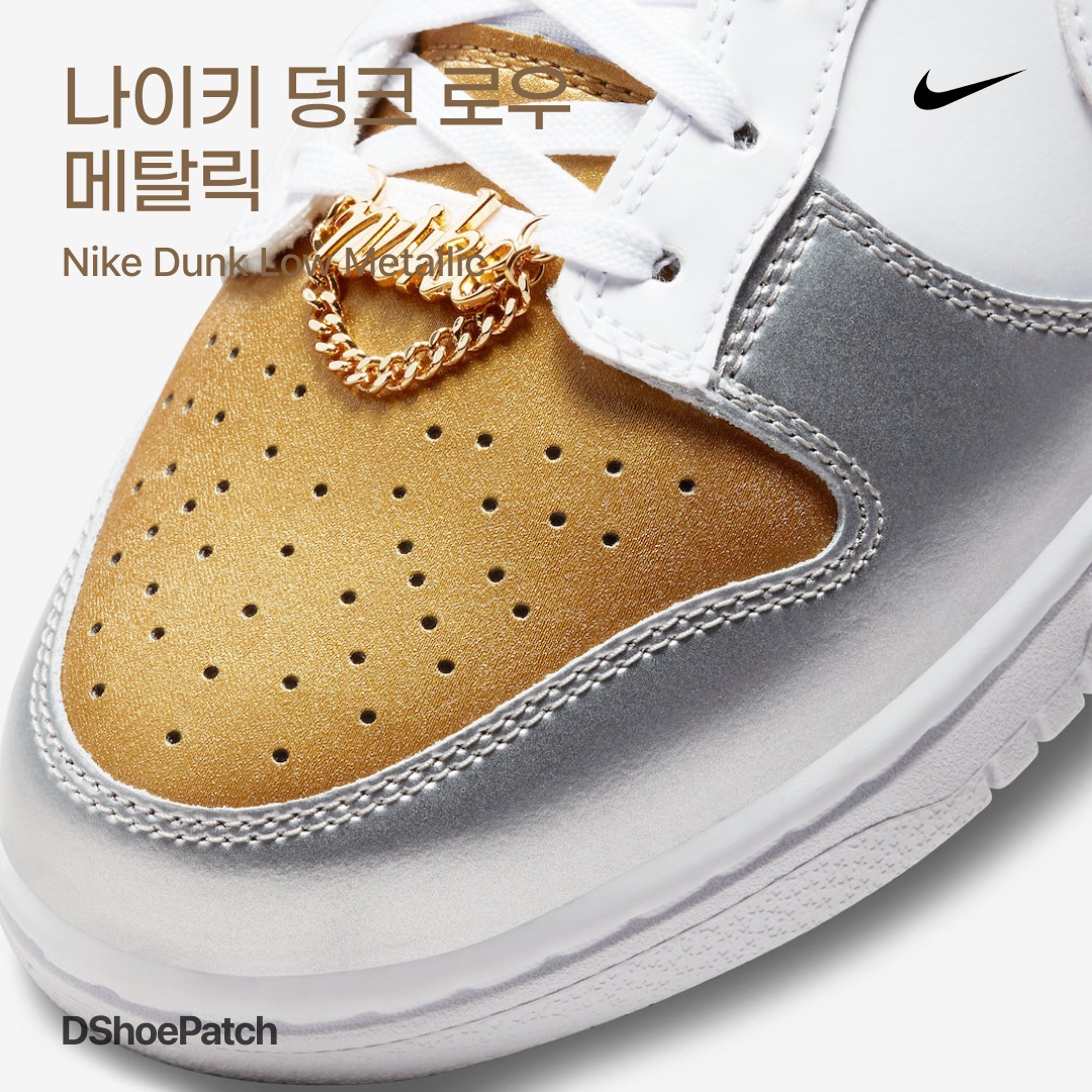 (W) Nike Dunk Low SE Heirloom 착용 스타일 - 1