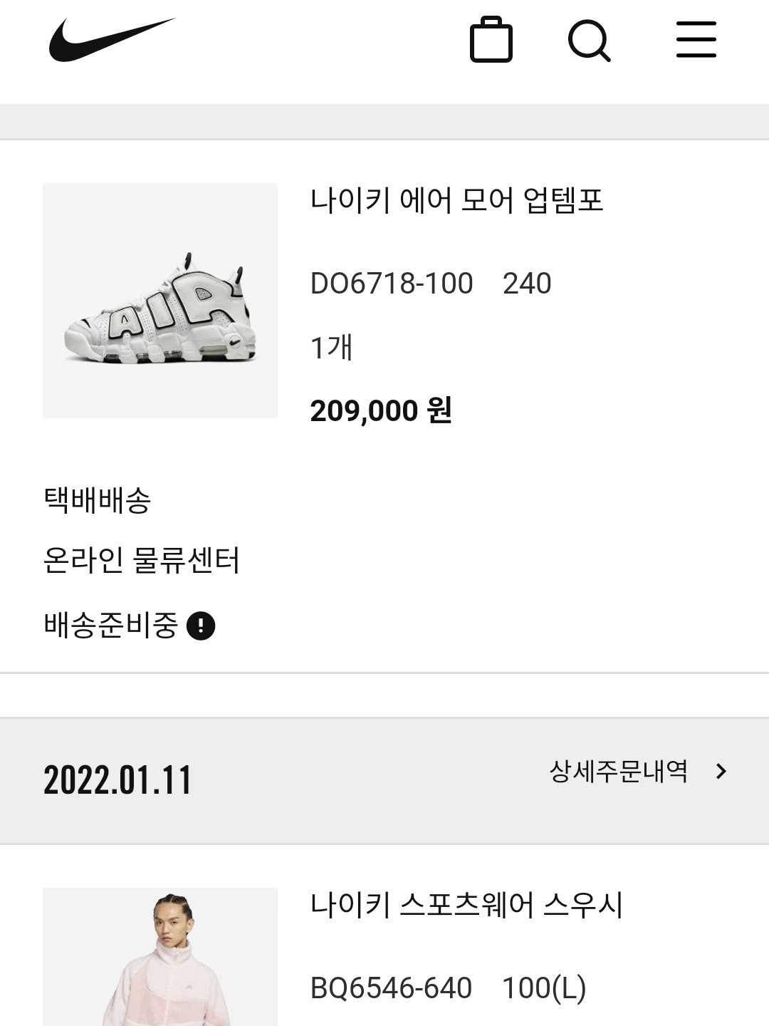 (W) Nike Air More Uptempo Summit White 착용 스타일 - 2