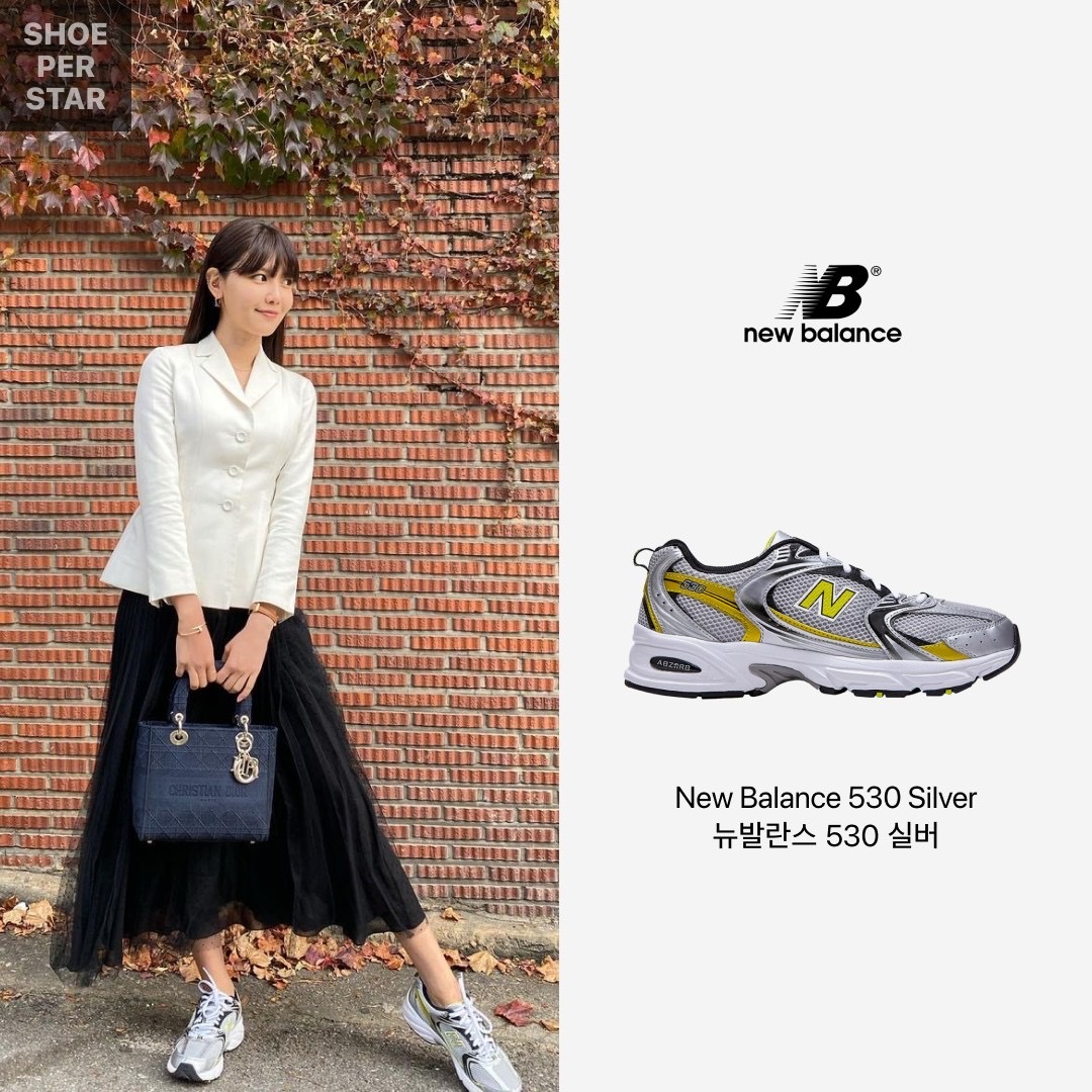 Nike Dunk High Retro PRM Light Chocolate, New Balance 530 Silver 착용 스타일 - 3