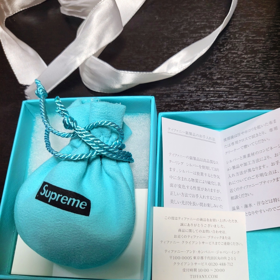 Supreme x Tiffany & Co. Return to Tiffany Heart Tag Pendant - 21FW, Supreme x Tiffany & Co. Star Bracelet - 21FW 착용 스타일 - 2