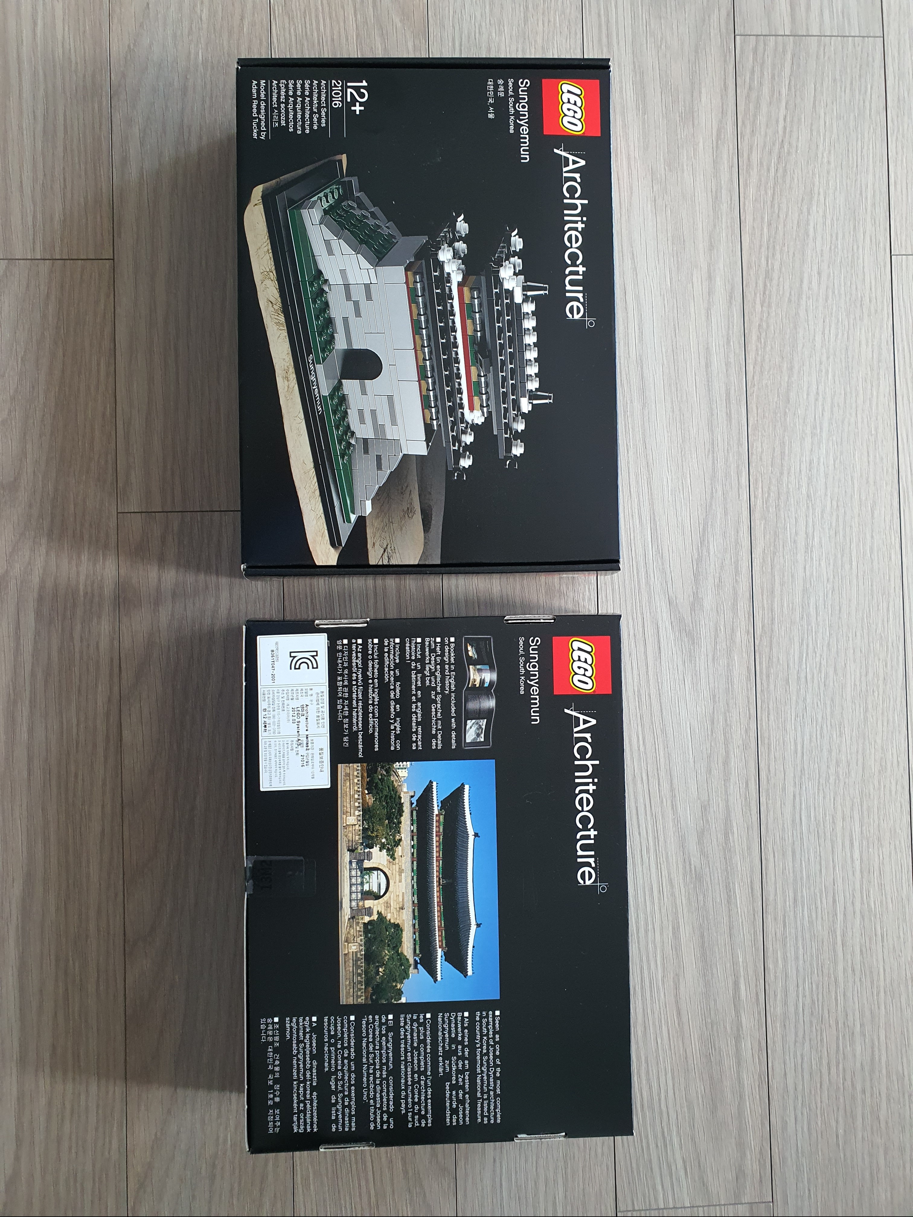 Lego Architecture Sungnyemun 착용 스타일 - 3