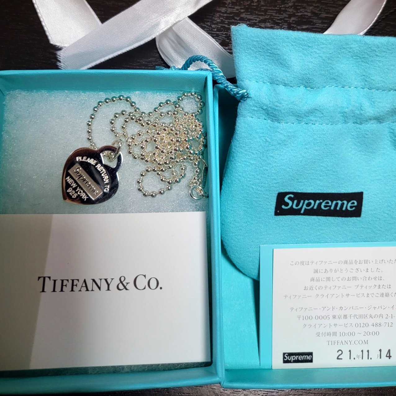Supreme x Tiffany & Co. Return to Tiffany Heart Tag Pendant - 21FW, Supreme x Tiffany & Co. Star Bracelet - 21FW 착용 스타일 - 4