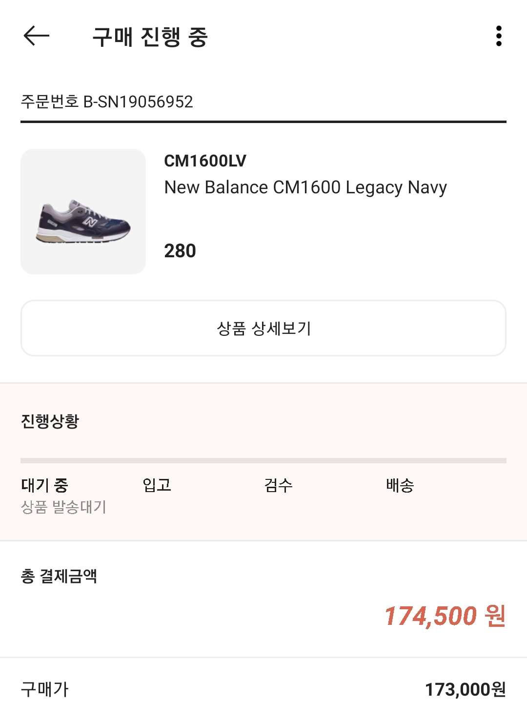 New Balance 1600 Legacy Navy, Asics Gel-Kyrios Carrier Grey 착용 스타일 - 1