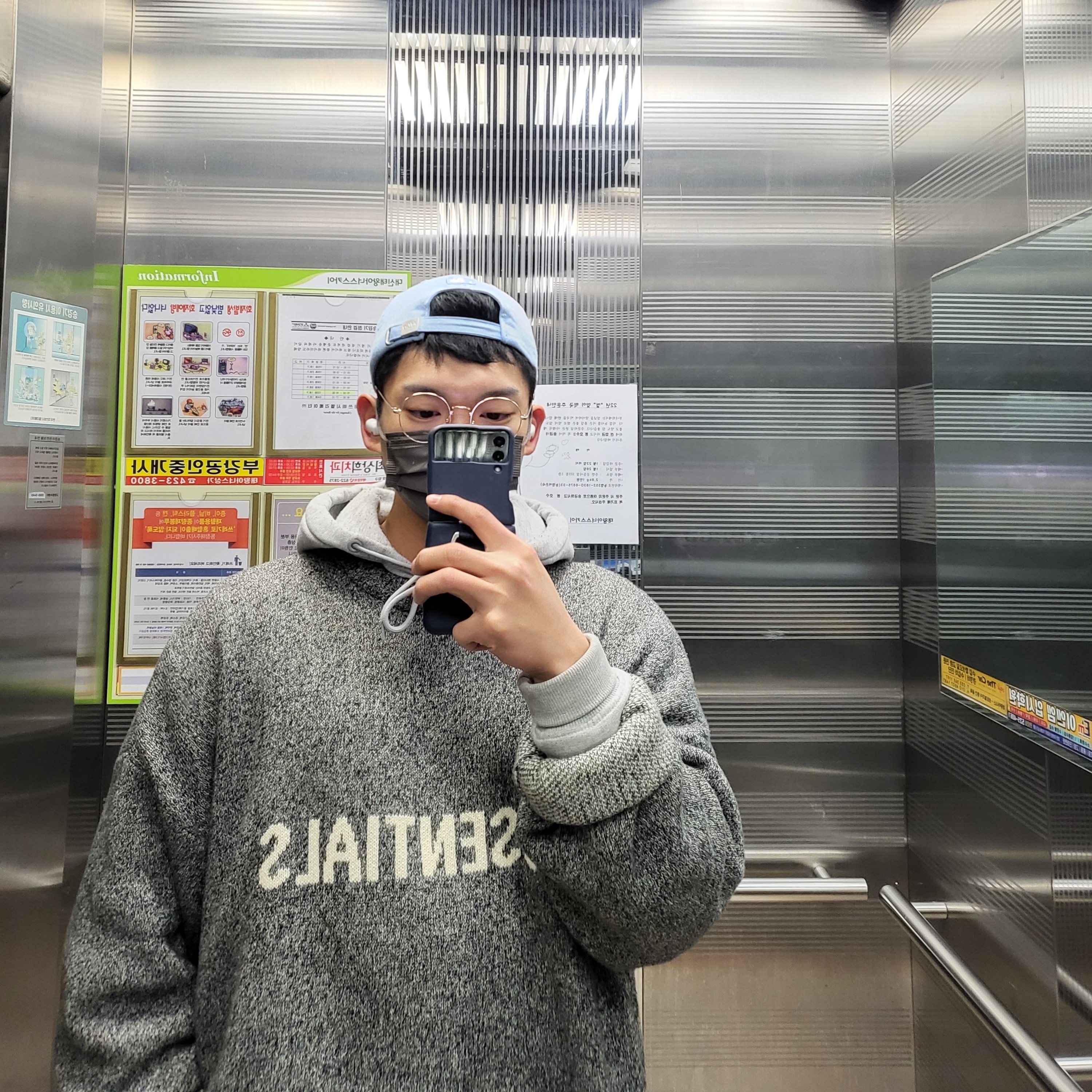 Essentials Knit Sweater Grey Melange - 20SS, Maison Margiela Calfskin Replica Sneakers White 착용 스타일 - 1