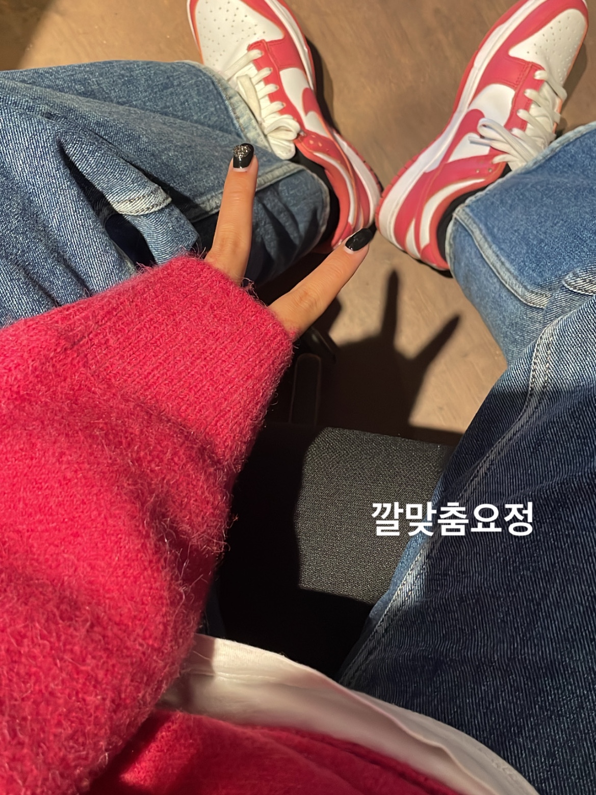 (W) Nike Dunk Low Archeo Pink 착용 스타일