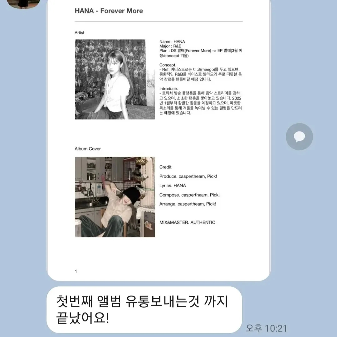 앜ㅋㅋㅋㅋㅋ님의 스타일 - 4