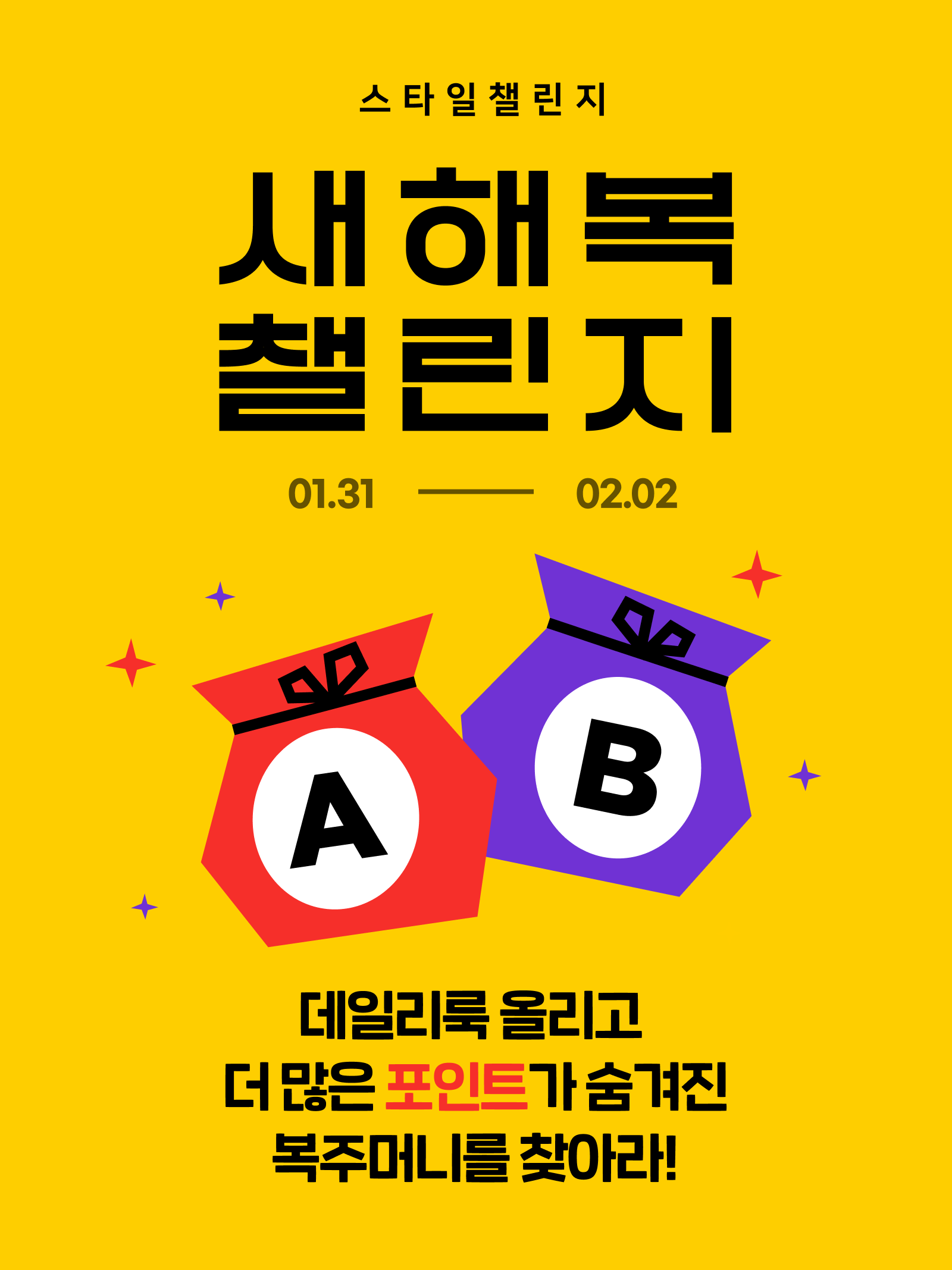 KREAM 챌린지님의 스타일 - 1