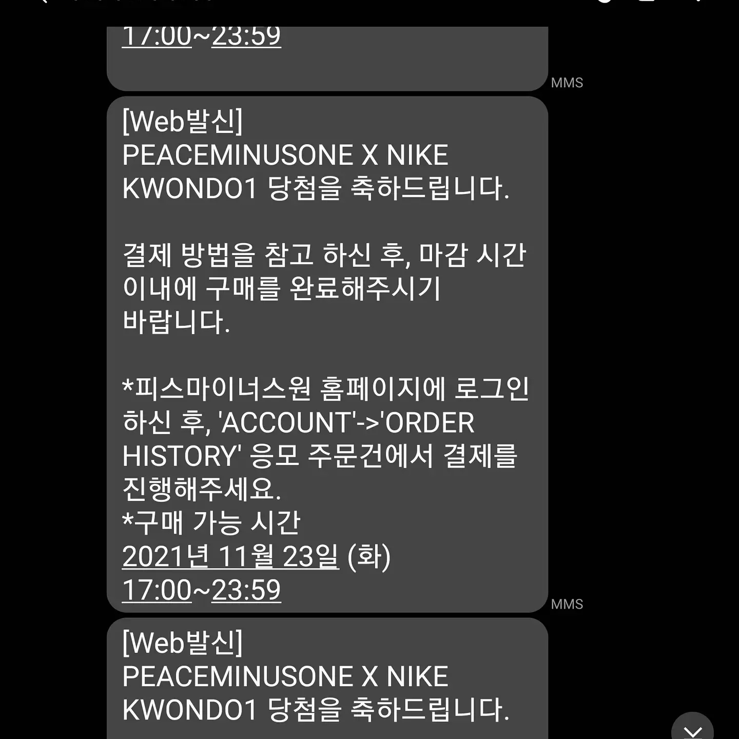 Nike x Peaceminusone Kwondo1 White 착용 스타일 - 1