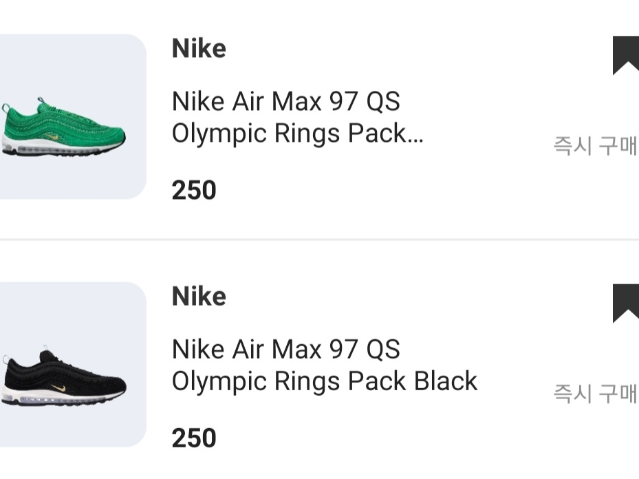 Nike Air Max 97 QS Olympic Rings Pack Red, Nike Air Max 97 QS Olympic Rings Pack Blue 착용 스타일 - 4