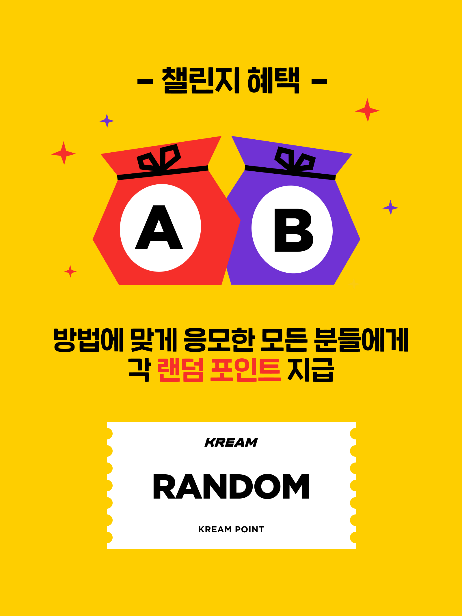 KREAM 챌린지님의 스타일 - 5