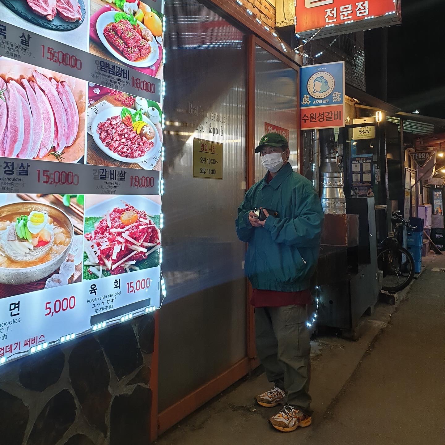 Asics x Andersson Bell Gel-1090 White Orange, Palace x Reebok NPC 6-Panel Forest - 21SS 착용 스타일