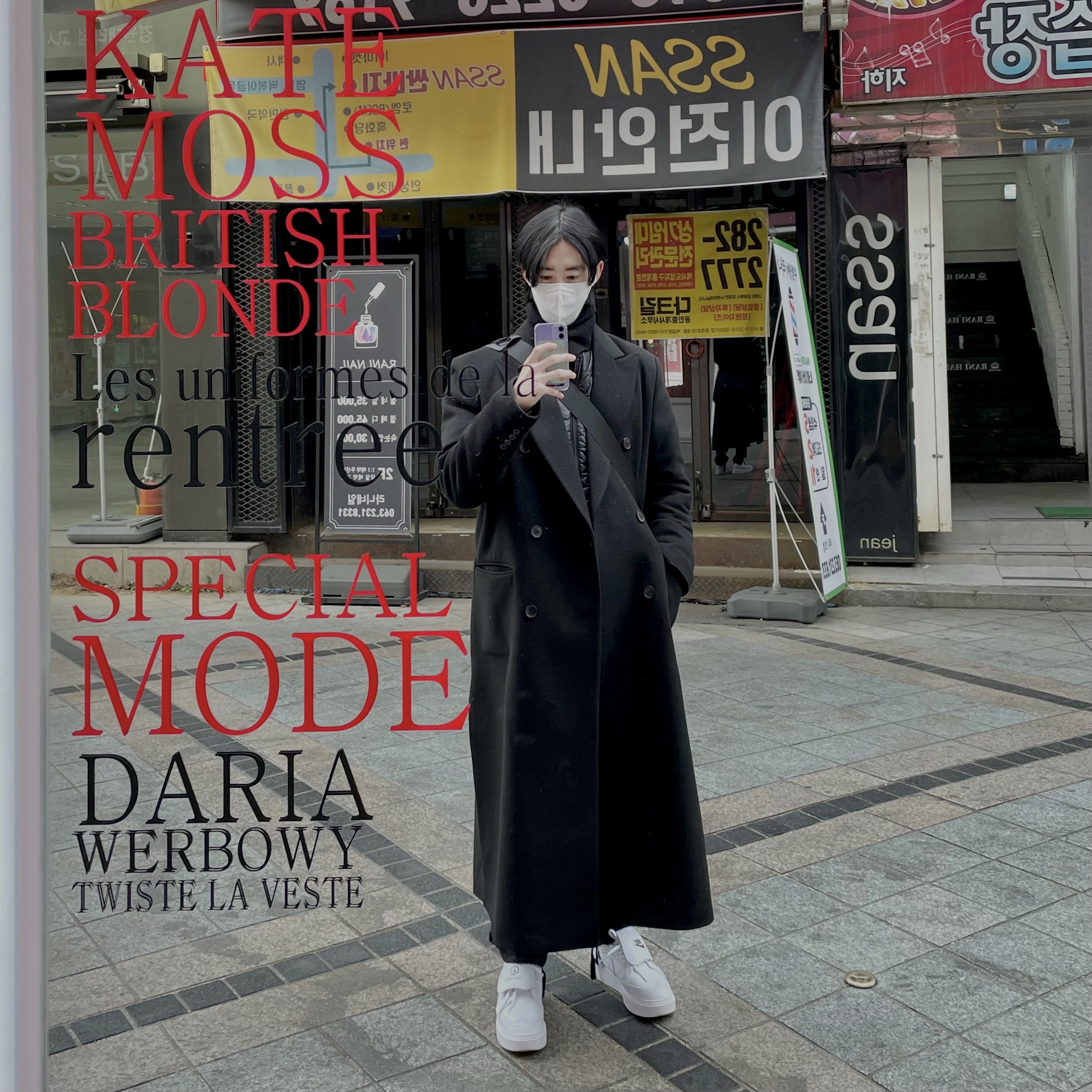 Nike x Peaceminusone Kwondo1 White 착용 스타일