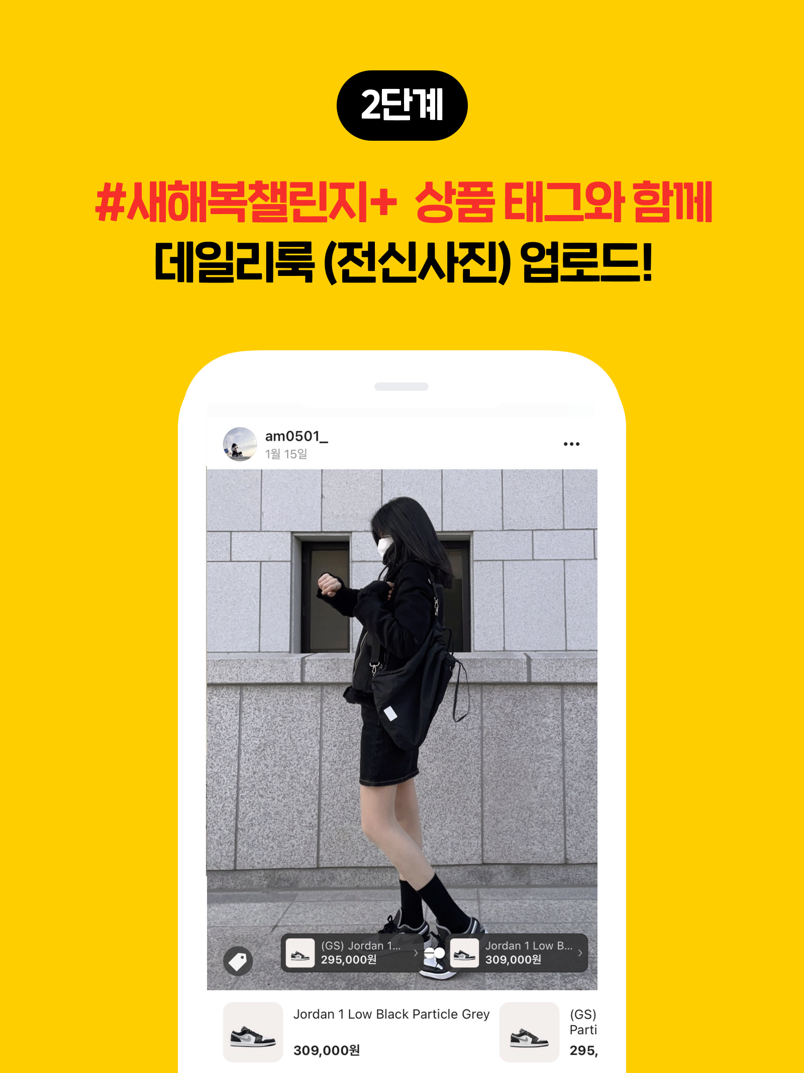 KREAM 챌린지님의 스타일 - 3