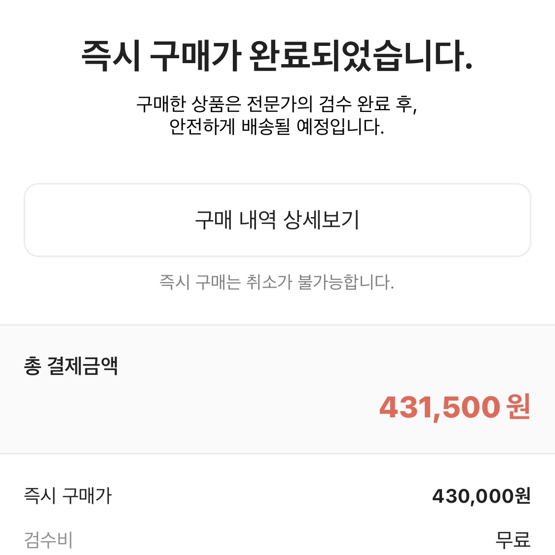 Adidas Yeezy Boost 350 V2 Beluga - Reflective 착용 스타일