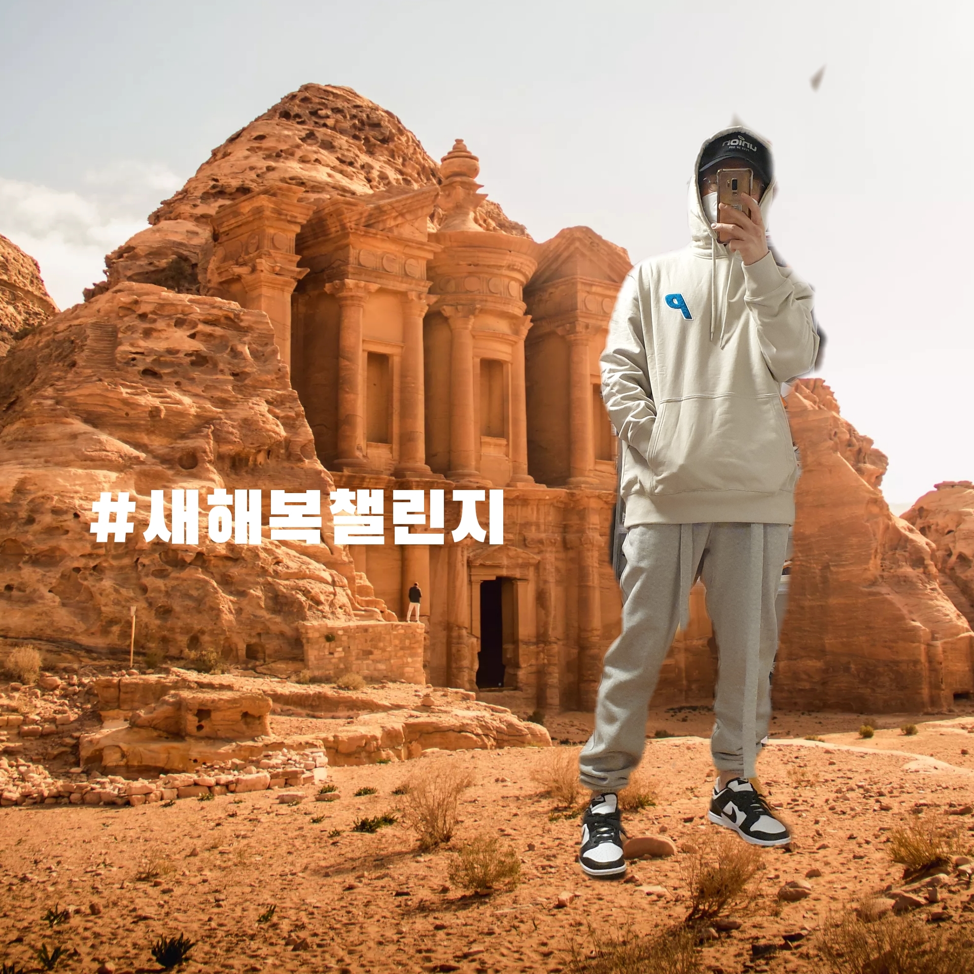Palace Tri-Chenille Hood Oatmeal - 21FW, Nike Dunk Low Retro Black 착용 스타일