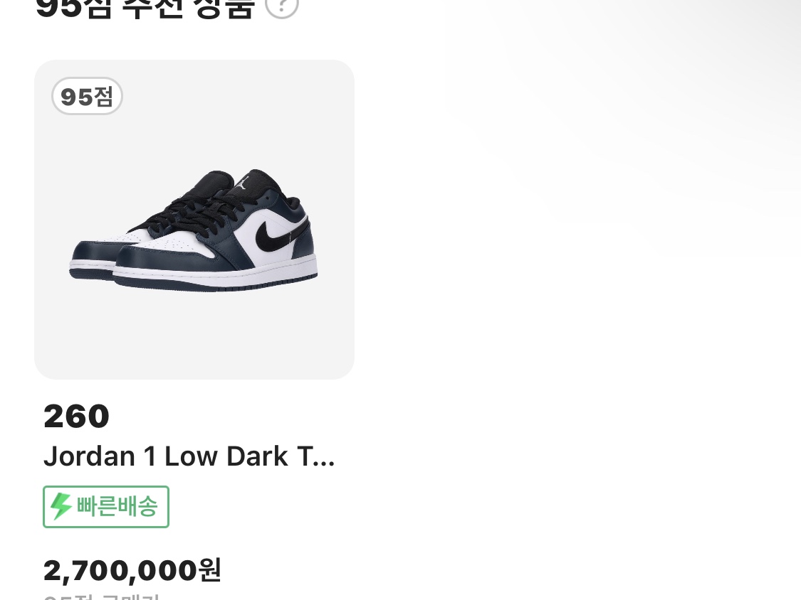 Jordan 1 Low Golf Wolf Grey, Jordan 1 Low Golf Chicago 착용 스타일 - 4
