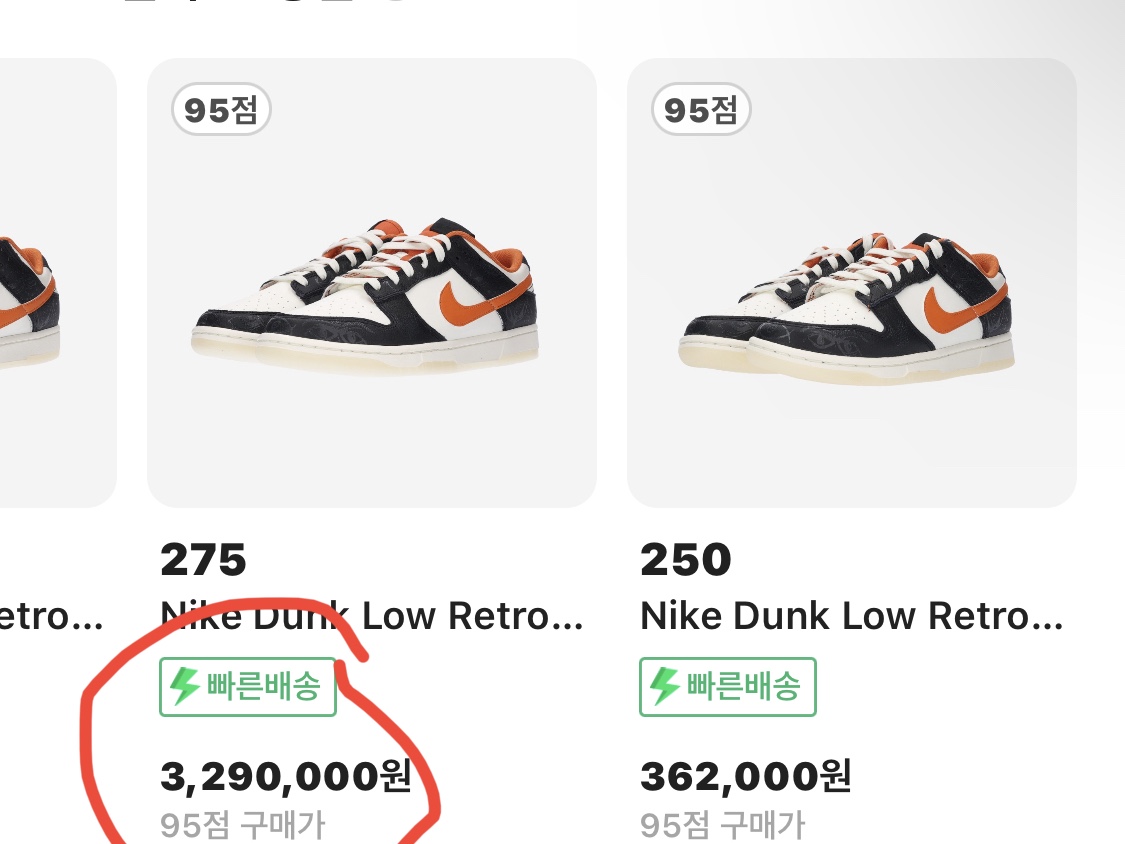 Jordan 1 Low Golf Wolf Grey, Jordan 1 Low Golf Chicago 착용 스타일 - 5