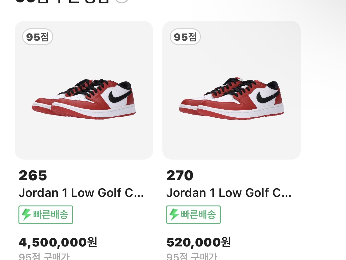 Jordan 1 Low Golf Wolf Grey, Jordan 1 Low Golf Chicago 착용 스타일 - 2