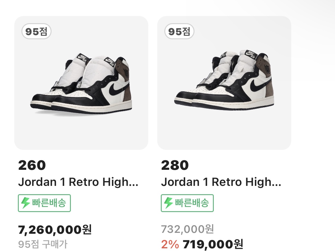 Jordan 1 Low Golf Wolf Grey, Jordan 1 Low Golf Chicago 착용 스타일 - 3
