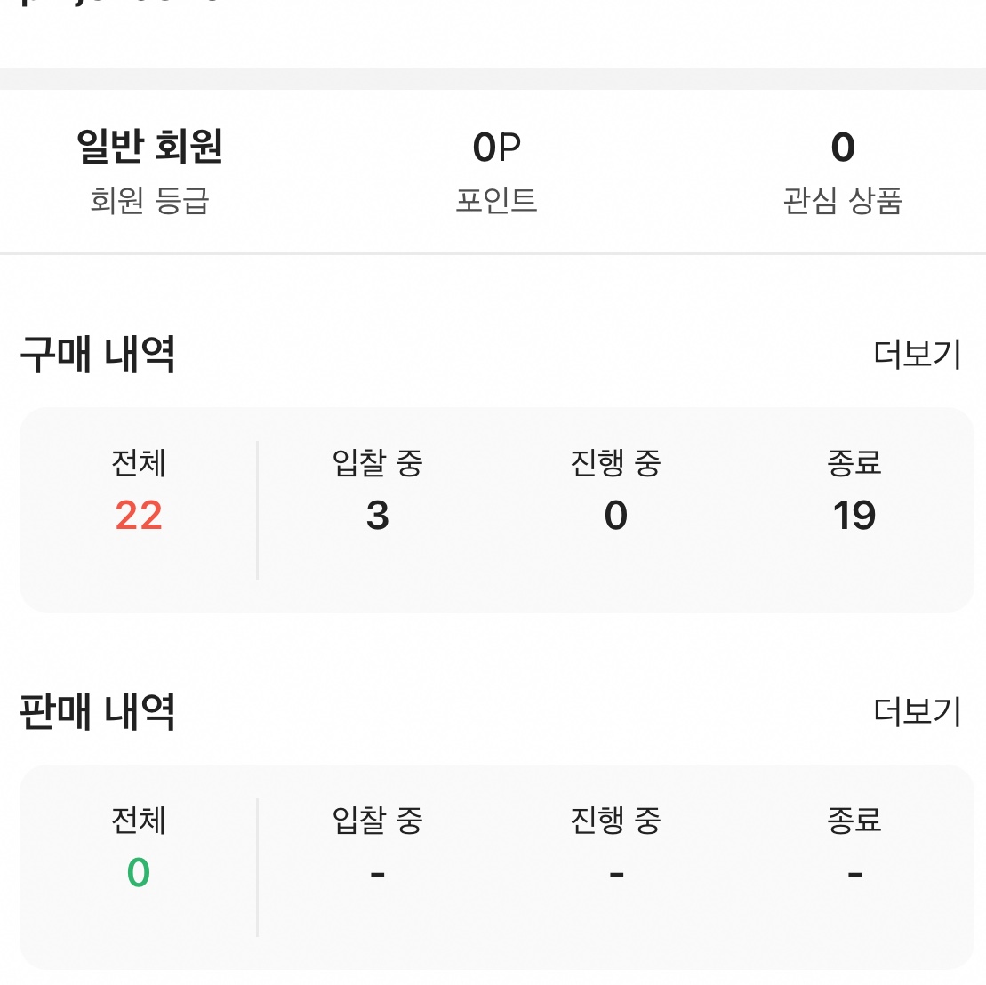 pmj810325님의 스타일 - 2