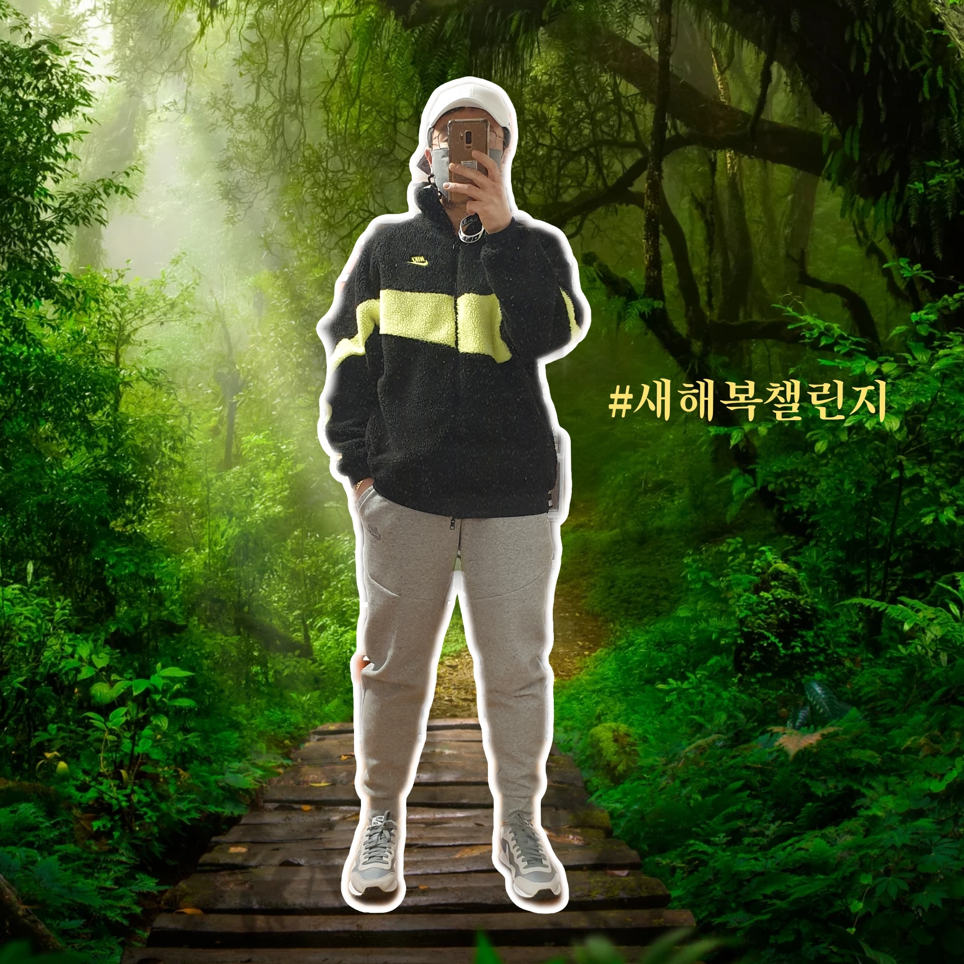 Nike x Drake Nocta Cardinal Stock Essential Cap White, Nike Big Swoosh Full Zip Jacket Black Volt 착용 스타일
