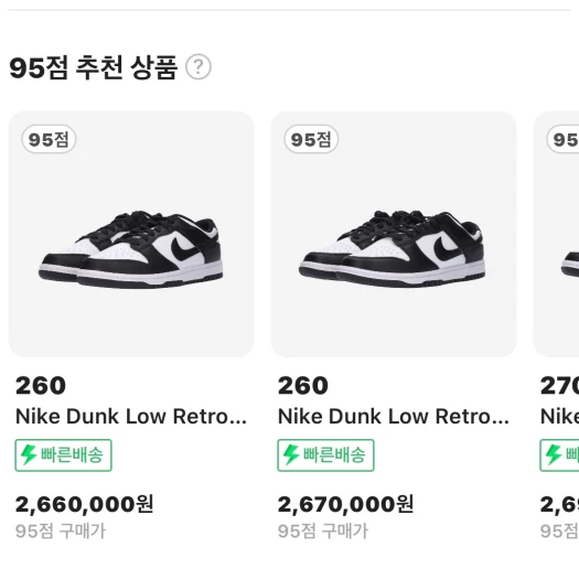 스타일 카드