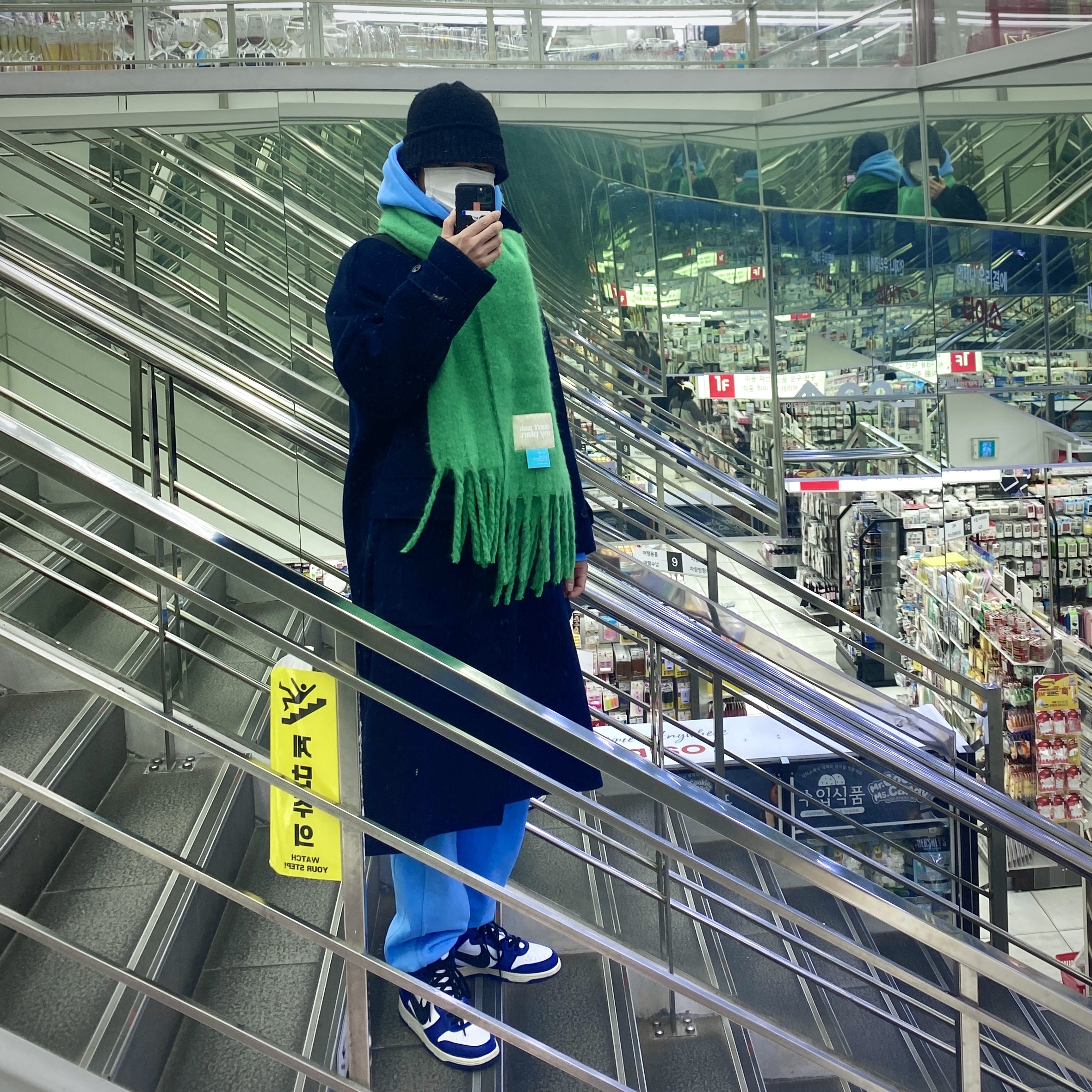 Nike x Ambush Dunk High Deep Royal Blue 착용 스타일