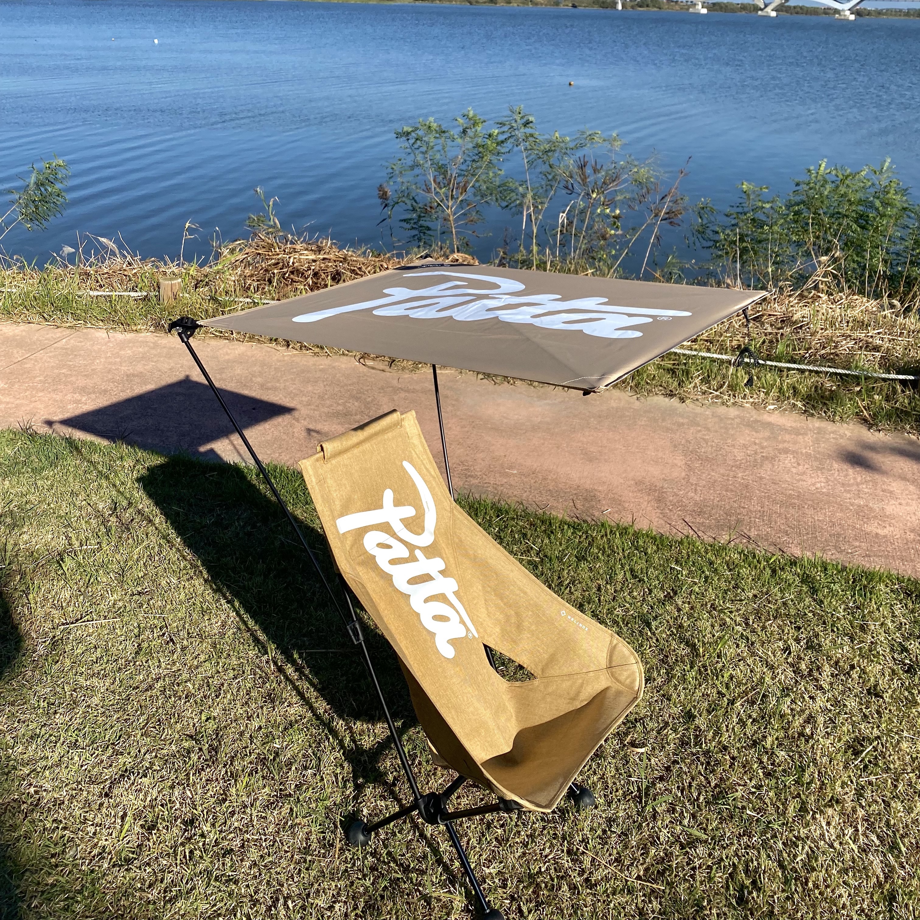 Helinox x Patta Chair 2 & Personal Shade 착용 스타일