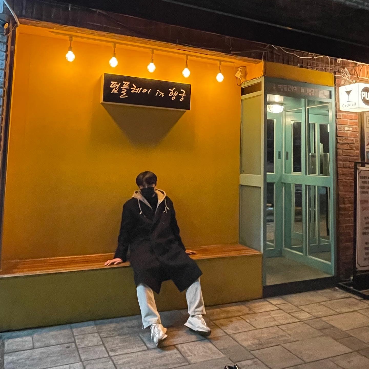 (W) New Balance x Staud 327 Moonbeam, AMI de Coeur Wool Knit Black 착용 스타일 - 2