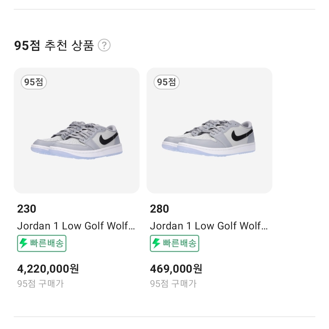 Jordan 1 Low Golf Wolf Grey 착용 스타일