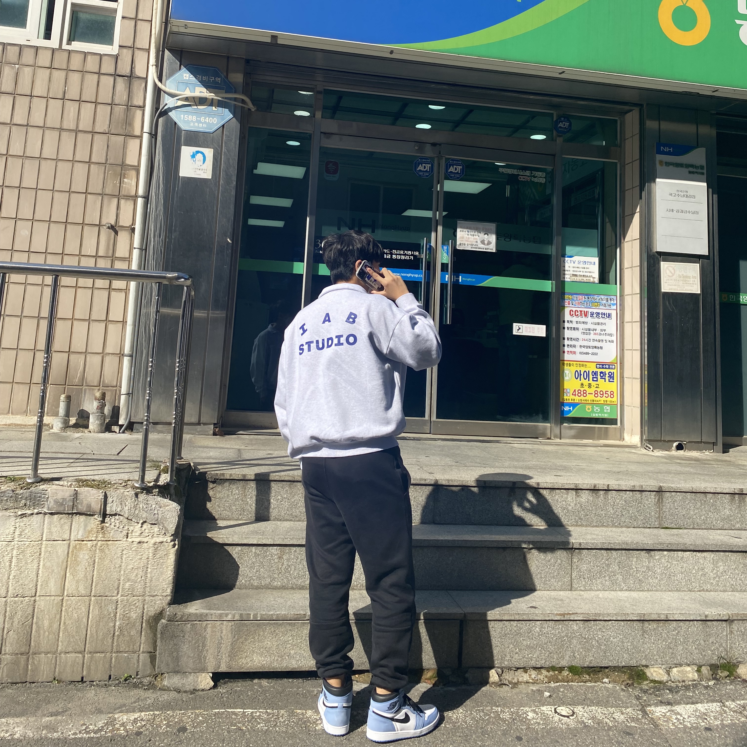Jordan 1 Retro High OG University Blue, IAB Studio Half Zip Pullover Light Gray 착용 스타일